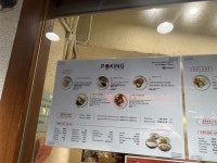 Poking in Sheung Wan Hong Kong | OpenRice Hong Kong Photo of Poking (Sheung Wan) - 日日肉