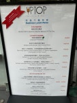 Uptop Bistro and Bar in Tsim Sha Tsui Hong Kong | OpenRice Hong Kong Photo of Uptop Bistro and Bar (Tsim Sha Tsui) - sysysysysysy