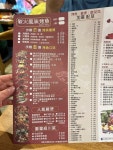 Little Fish (Kam Ma Building) in Tsim Sha Tsui Hong Kong | OpenRice Hong Kong Photo of Little Fish (Kam Ma Building) (Tsim Sha... 