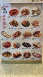 Sun Kee Chicken Congee (Shau Kei Wan Road)s Review - Hong Kong Style Congee Tea Restaurant in Shau Kei Wan Hong Kong | OpenRice... 