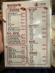 烧鹅好吃，就是价钱不便宜。地方太小，坐的不舒服。 - Yat Lok Restaurants photo in Central Hong Kong | OpenRice Hong... 