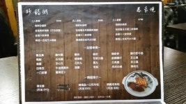 THAIHOSHIU in Yuen Long Hong Kong | OpenRice Hong Kong Photo of THAIHOSHIU (Yuen Long) - buddy123