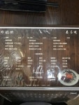 THAIHOSHIUs Review - Hong Kong Style Congee in Yuen Long Hong Kong | OpenRice Hong Kong THAIHOSHIU (Yuen Long)