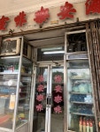 Hoi On Cafe in Sheung Wan Hong Kong | OpenRice Hong Kong Photo of Hoi On Cafe (Sheung Wan) - Y_ME