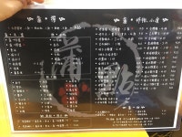 PO DIM in Tsz Wan Shan Hong Kong | OpenRice Hong Kong Photo of PO DIM (Tsz Wan Shan) - yau168