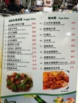 Yuet Yuet Chans Review - Guangdong in Kowloon City Hong Kong | OpenRice Hong Kong Yuet Yuet Chan (Kowloon City)