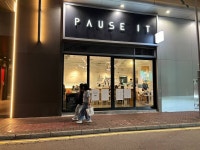 Pause Its Review - Western Coffee Shop in North Point Hong Kong | OpenRice Hong Kong Pause It (North Point)