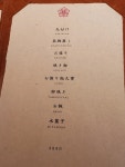 杣‧YASHIMA in Central Hong Kong | OpenRice Hong Kong Photo of 杣‧YASHIMA (Central) - Amanda_Amanda