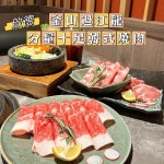 牛胸肉 - 유명진의 육미정담 肉味情談s photo in Kowloon... of 유명진의 육미정담 肉味情談 (Kowloon City) - Foodie.... 