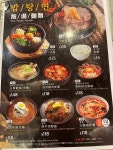 K-Bap BBQ in Hung Hom Hong Kong | OpenRice Hong Kong Photo of K-Bap BBQ (Hung Hom) - EllieChan03