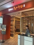 유명진의 육미정담 肉味情談 in Kowloon City Hong Kong... Hong Kong Photo of 유명진의 육미정담 肉味情談 (Kowloon City) - PP ANNIE