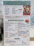 Full Tastes Review - Guangdong Congee in Tin Hau Hong Kong | OpenRice Hong Kong Full Taste (Tin Hau)