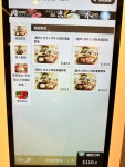 和牛漢堡排2個套餐