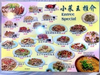 Siu Choi Wong (Fuk Wing Street) in Sham Shui Po Hong Kong | OpenRice Hong Kong Photo of Siu Choi Wong (Fuk Wing Street) (Sham... 