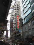 Australia Dairy Company in Jordan Hong Kong | OpenRice Hong Kong Photo of Australia Dairy Company (Jordan) - ho_apple
