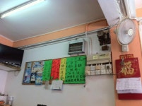 Lu Lu Shop in Shek O Hong Kong | OpenRice Hong Kong Photo of Lu Lu Shop (Shek O) - 辣子