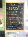 Lab Made Liquid Nitrogen Ice Cream Laboratory in Tai Hang Hong Kong | OpenRice Hong Kong Photo of Lab Made Liquid Nitrogen Ice... 