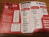 Crazy Noodles (Kai Tak Commercial Building) in Central Hong Kong | OpenRice Hong Kong Photo of Crazy Noodles (Kai Tak Commercial... 