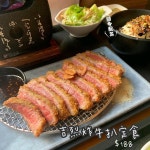 Steak Bar in Central Hong Kong | OpenRice Hong Kong Photo of Steak Bar (Central) - TinaWong Hong Kong