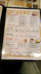 Sei Kee Congee in Prince Edward  Hong Kong | OpenRice Hong Kong Photo of Sei Kee Congee (Prince Edward) - Co兒女