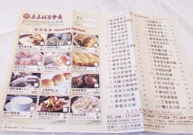 Joy and Harmory Banquets Review - Guangdong Dim Sum Stir-Fry... Hong Kong | OpenRice Hong Kong Joy and Harmory Banquet (Yuen Long)