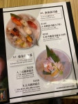 Shoken in Tsuen Wan Hong Kong | OpenRice Hong Kong Photo of Shoken (Tsuen Wan) - chitwhc