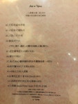 Cafe de Tiffany in Fanling  Hong Kong | OpenRice Hong Kong Photo of Cafe de Tiffany (Fanling) - 步菲