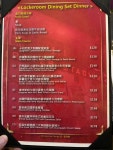 Lockeroom Dining in Mong Kok  Hong Kong | OpenRice Hong Kong Photo of Lockeroom Dining (Mong Kok) - ombill
