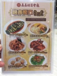 Joy and Harmory Banquet in Yuen Long Hong Kong | OpenRice Hong Kong Photo of Joy and Harmory Banquet (Yuen Long) - Mr.Wong168