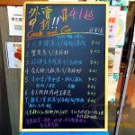 Le Saigon Cuisine in Tsuen Wan Hong Kong | OpenRice Hong Kong Photo of Le Saigon Cuisine (Tsuen Wan) - 兵工廠Doormat