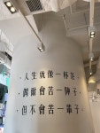 Space Between Daily Tea Time By Dont Yell at Me (Square Mile) in Tai Kok Tsui  Hong Kong | OpenRice Hong Kong Photo of Space... 