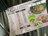 佳記雞煲小廚 in Tuen Mun  Hong Kong | OpenRice Hong Kong Photo of 佳記雞煲小廚 (Tuen Mun) - Active .Inyourlife