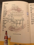 Hikawa in Wan Chai Hong Kong | OpenRice Hong Kong Photo of Hikawa (Wan Chai) - Supper Chicken