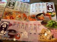 七福神和食亭 in Jordan  Hong Kong | OpenRice Hong Kong Photo of 七福神和食亭 (Jordan) - alvahana