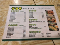 越瀧棧 in Fanling Hong Kong | OpenRice Hong Kong Photo of 越瀧棧 (Fanling) - YinYu Yeung