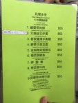 鹹蛋蒸肉餅