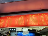 Chili King in Jordan Hong Kong | OpenRice Hong Kong Photo of Chili King (Jordan) - wmh714