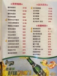 金豪酒家 in Sham Shui Po Hong Kong | OpenRice Hong Kong Photo of 金豪酒家 (Sham Shui Po) - yeungyoyo