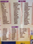 榮記(東成)飯店 in Wan Chai Hong Kong | OpenRice Hong Kong Photo of 榮記(東成)飯店 (Wan Chai) - MG-Eddie