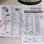 Lam Hung Kee Aquatic Developments Review - Guangdong Seafood in Tseung Kwan O Hang Hau Hong Kong | OpenRice Hong Kong Lam Hung... 
