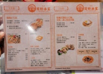 Wonderful Cafe in Sai Wan Ho Hong Kong | OpenRice Hong Kong Photo of Wonderful Cafe (Sai Wan Ho) - alchi3x3