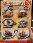 Ca-Tu-Yas Review - Japanese in Tseung Kwan O MCP Hong Kong | OpenRice Hong Kong Ca-Tu-Ya (Tseung Kwan O)