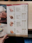 元貝豬肉餃