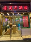 Review of Asiania Restaurant by starthysasa | OpenRice Hong Kong Review of Asiania Restaurant (Wan Chai) - starthysasa