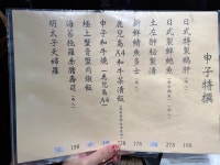 Shinko in Causeway Bay Hong Kong | OpenRice Hong Kong Photo of Shinko (Causeway Bay) - Gladys Gladys
