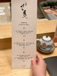 Edo Sushi Shu (Shantung Street) in Mong Kok Hong Kong | OpenRice Hong Kong Photo of Edo Sushi Shu (Shantung Street) (Mong Kok)... 