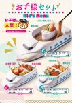 Hayabusa Sushi in Kowloon Bay Hong Kong | OpenRice Hong Kong Photo of Hayabusa Sushi (Kowloon Bay) - ShockingJ