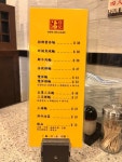 Tsim Chai Kee Noodle (Wellington Street) in Central Hong Kong | OpenRice Hong Kong Photo of Tsim Chai Kee Noodle (Wellington... 