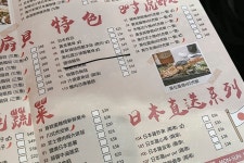 KEBABEERs Review - Japanese Roast Meat Bar in Tsim Sha Tsui Hong Kong | OpenRice Hong Kong KEBABEER (Tsim Sha Tsui)