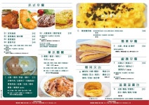 Mak Kitchen in Sai Wan Ho Hong Kong | OpenRice Hong Kong Photo of Mak Kitchen (Sai Wan Ho) - littlemak.kitchen
